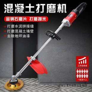 新动款 电混凝土打磨机毛房墙面打地面顶板磨机器694红砖地坪坯漆