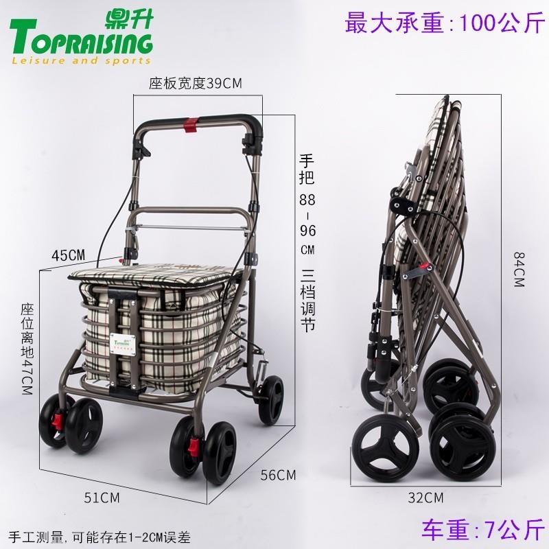 1VP助R老人购物推车老年步买菜代905步手推车品折叠可坐出口质韩