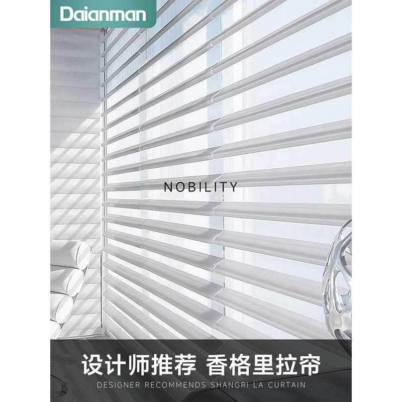 格里拉窗帘卷帘遮391阳帘卫生间台柔纱帘阳遮光拉卷房式厨百香叶