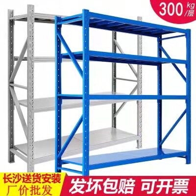 中型隔板式仓储货架300kg/层