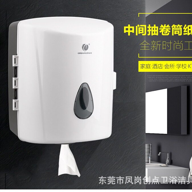 创点壁挂式卫生间大卷厕纸盒