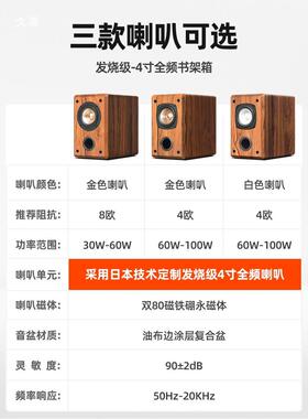 4XCZ寸全频音箱高喇i叭发烧级hif声人胆机环绕无源音毒箱