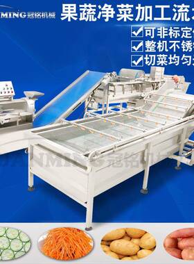 大型厨商用蔬菜洗设备涡流式洗菜机清CJO大型房净菜清洗机