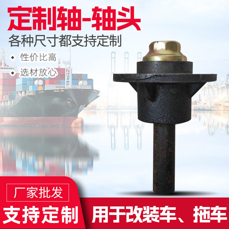 四孔轴头带半轴马车拖车车轴法兰盘改装车板车轮毂手推车耐用钢制