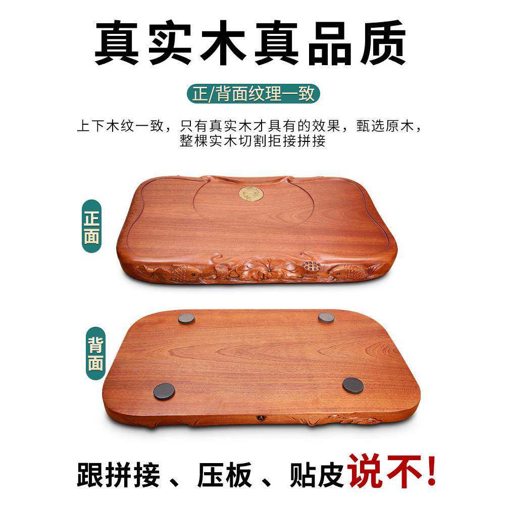 梨木实茶木盘现代用整块茶具中式花排水931茶海大家小号客厅原木