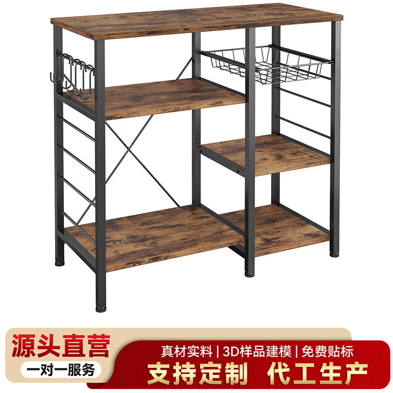 微波炉烤箱双层金属置物架