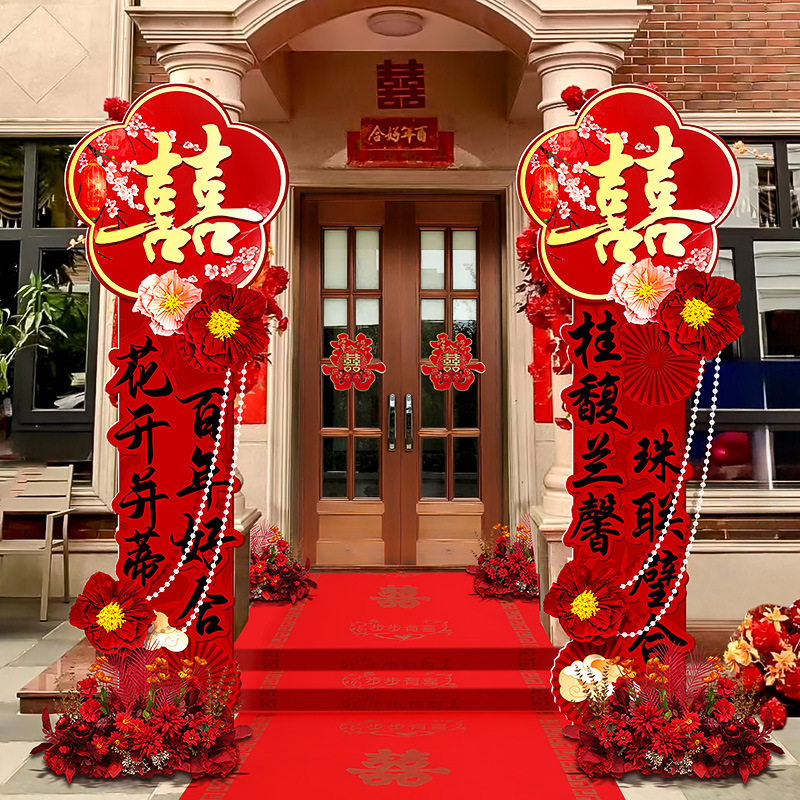 结婚礼大门口布置拱门装饰路引牌农村院小区单元婚庆迎宾立柱板图片