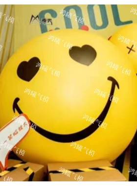 发悬光P充气笑脸哭气模VC稽商场广滑场美陈emoji酒吧挂表情包371