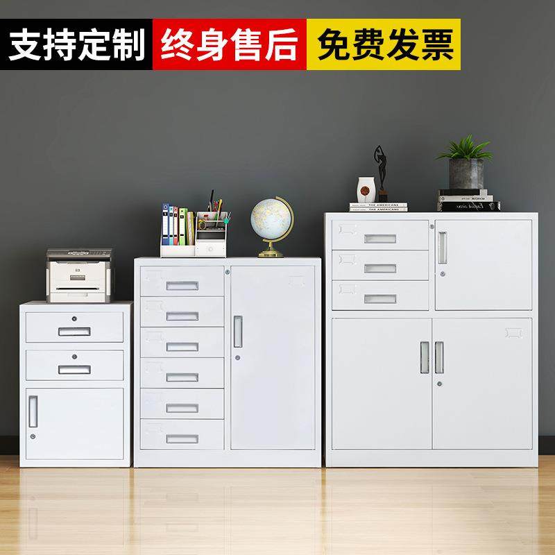 钢制多斗矮柜办白公文件柜资财料凭档案柜务证目录柜家CRN-QC12用
