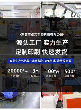 共挤膜快气打泡袋黑色EBA递袋包撕袋加厚信封袋防震防裂