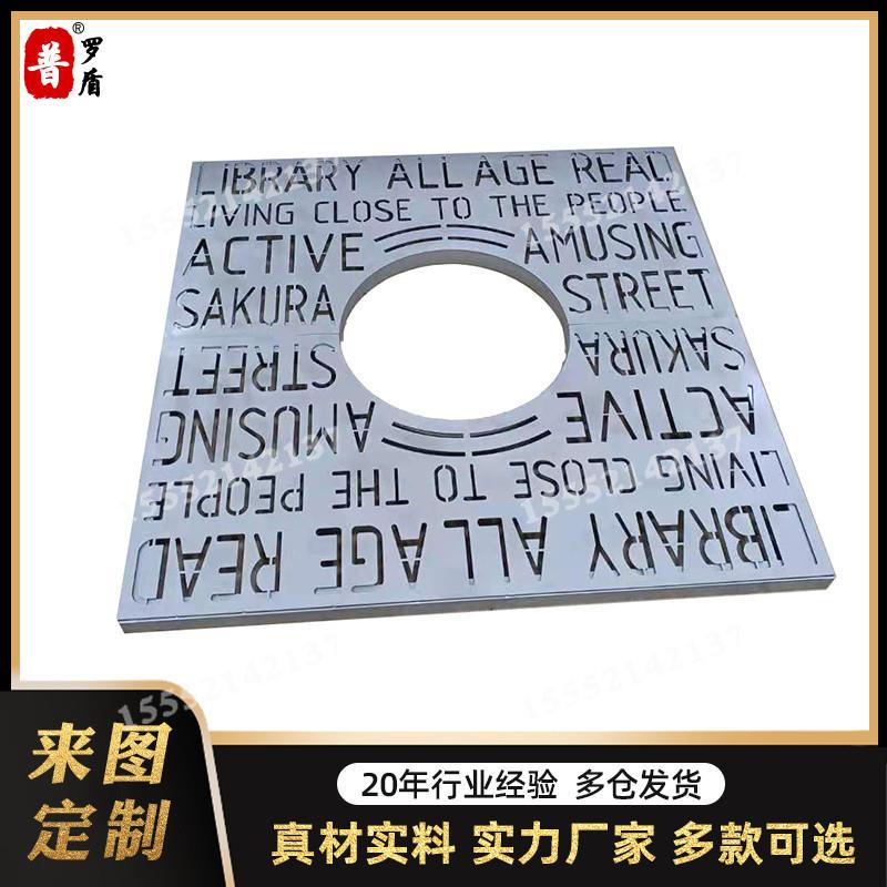 不锈树DGA篦子护树板来图定款铸铁树穴盖板市钢政园小区公化绿树