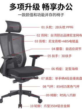 电脑椅家用舒久坐办公椅体工学升降座59345椅适学生书桌背学习靠