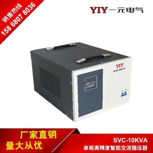 10KW流交稳器压22电0V家419用10000W全自动升压调压源
