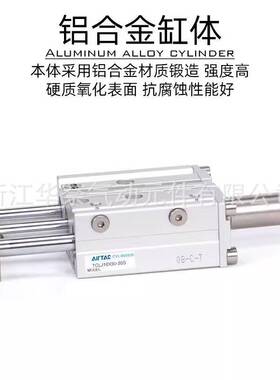 AirTac亚德客三轴可调气缸TCMJ50X25X30X40X50X60X70X75X80-10S