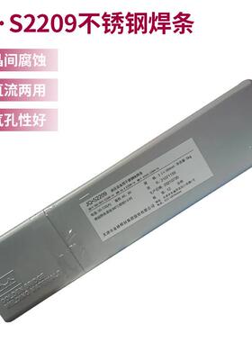 20525Q94金桥双焊相不锈钢条J.S22209不锈钢电焊条E2EIW209-16
