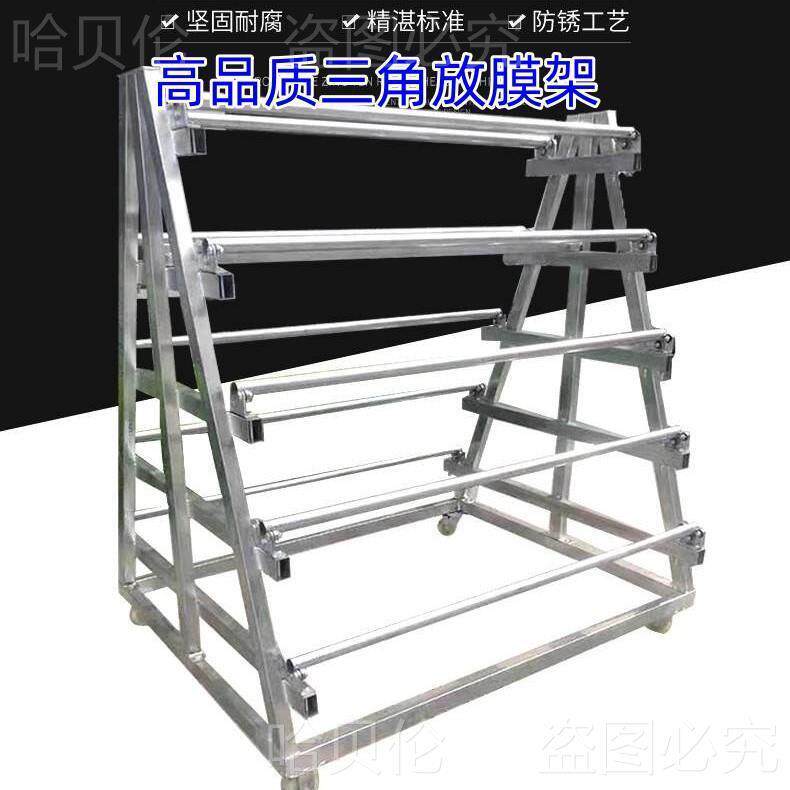 PVC布料重型轮卷料架子吸架塑膜缠绕膜放膜可移动多层带旋转支架