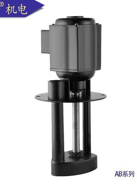 韩伦DBAB机床磨床油泵泵冷循环电单相水泵三相电泵AB-52AB-却7671