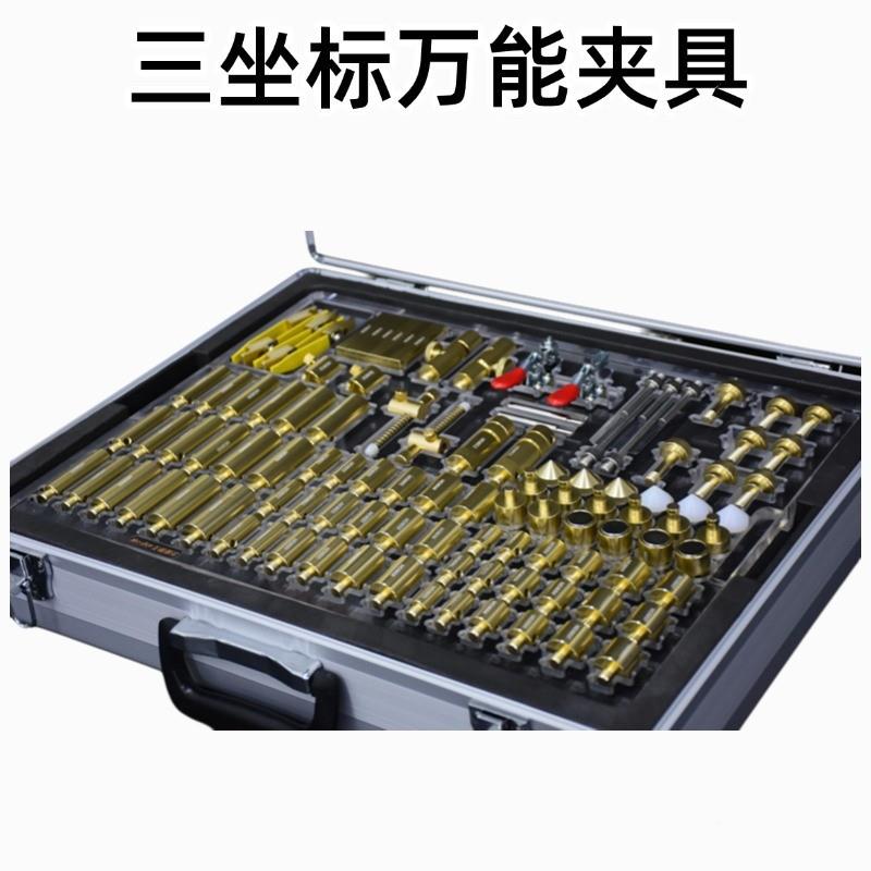 三坐标夹具柔性板合MED-400调节工装精压准测量快速定位组配可件1