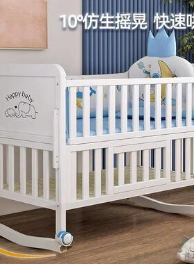 白色实欧式婴儿床功可宝多移能摇木篮儿童拼接大N0床新生儿bb
