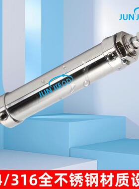 30锈4/12316缸全不钢MA/MALB/CDM2/CG5BN迷你气可耐腐蚀耐高温