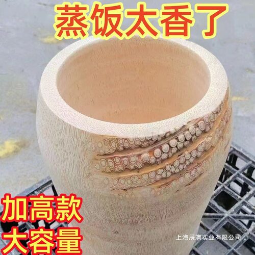 纯手工无蜡无漆竹筒蒸饭桶