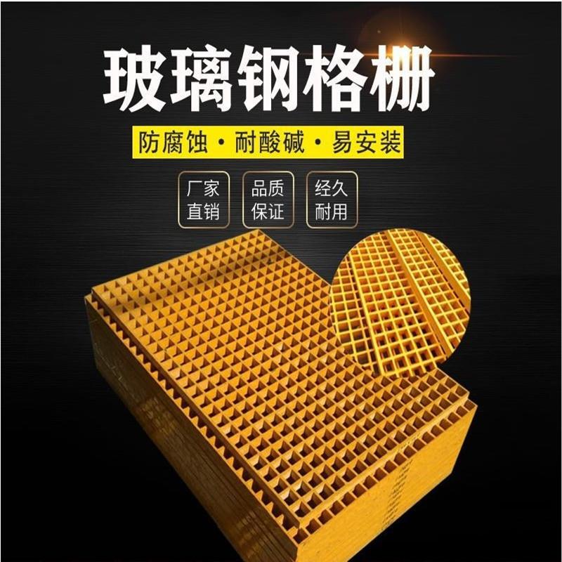 玻璃钢格栅养洗车店地漏板光伏819走道盖板鸽水舍殖树篦房子光伏