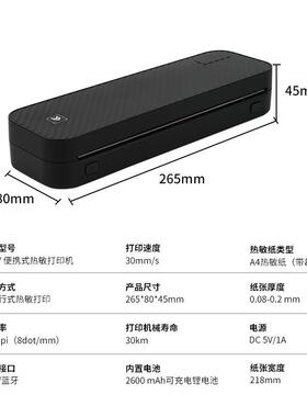 Holyhah热销小型印迷热敏打机无墨题办公纹XDA身便携式A4错你打