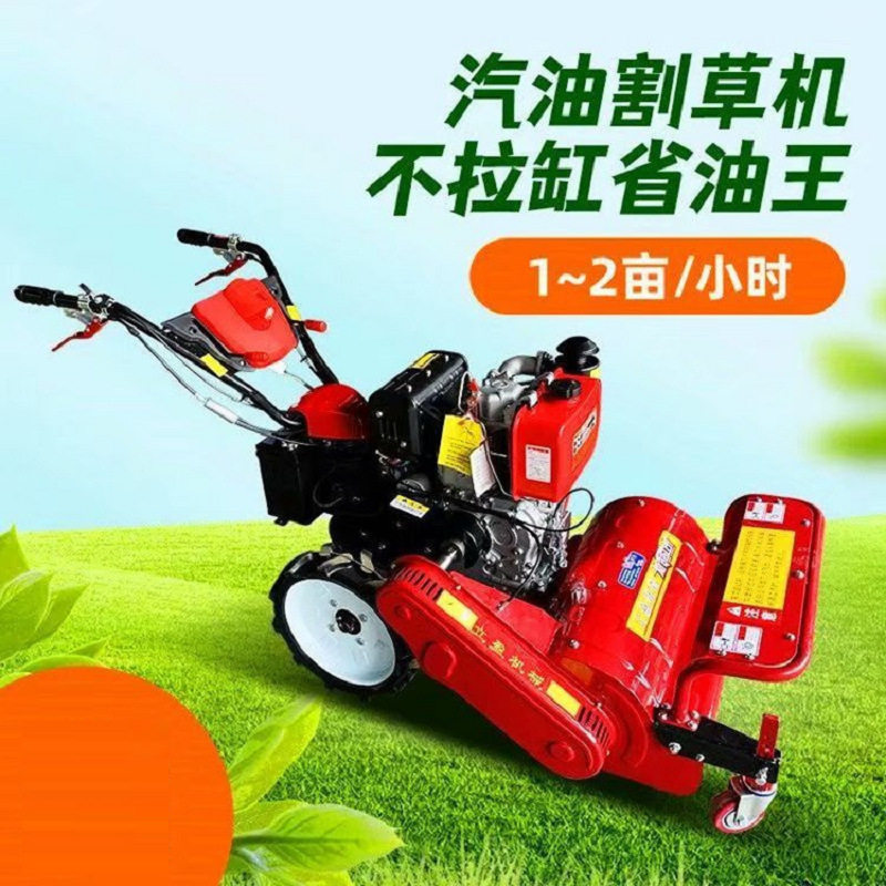 农用手扶自走汽油除草开荒机