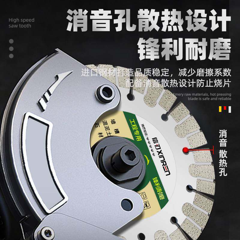 水电开槽机专用切割片156干切片混凝土开槽片114/125/133/195锯片