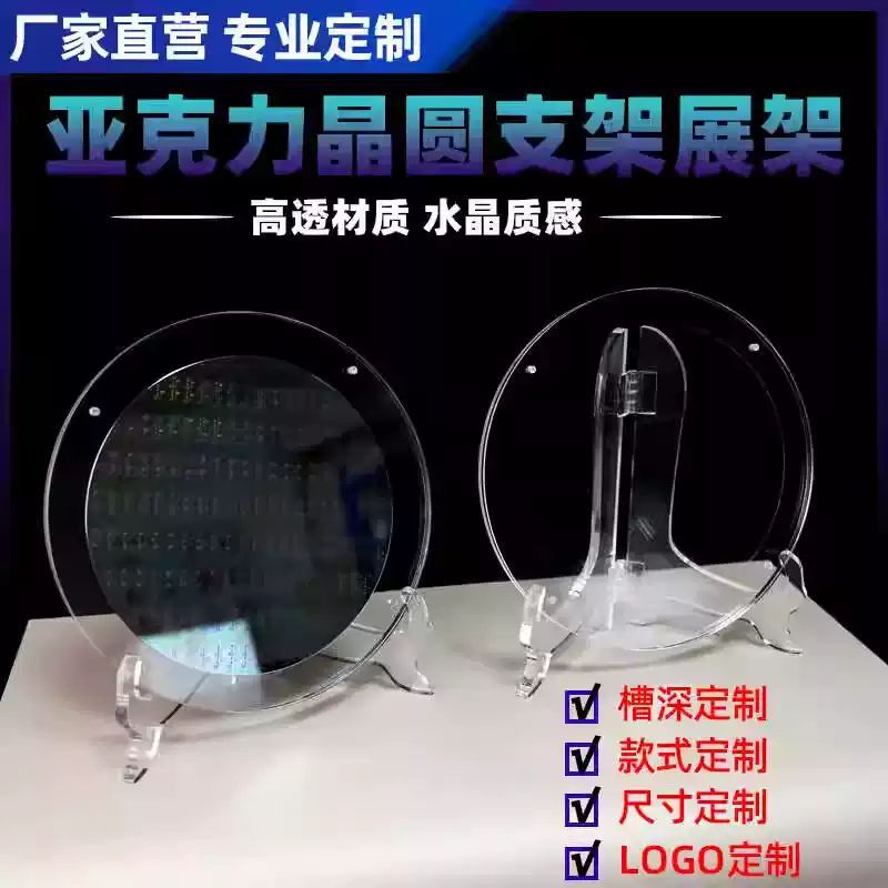 高档透明亚克力盘架展示托盘