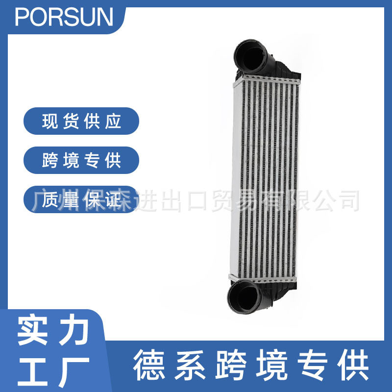 适用于宝马汽车的17517809321其他冷却系统汽车零件发动机中冷器