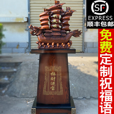 一帆风顺帆船摆件落地龙船客厅装饰品办公室乔迁新店开业礼品招财