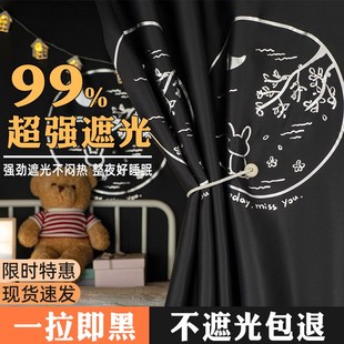 学生宿舍超强遮光床帘上铺男下铺女黑色不透光桌帘寝室加厚帘子