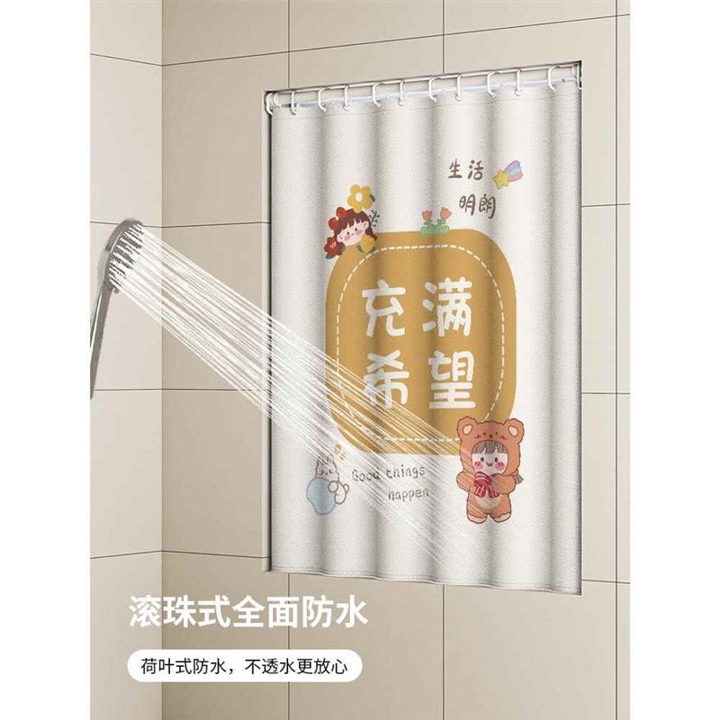 浴室卫生间窗帘免打孔安装厕所小窗户遮挡布帘防窥防水防走光专用
