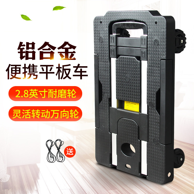 折叠小推车搬运车 家用手拉车便携小拖车购物拉杆车载重王拉货车