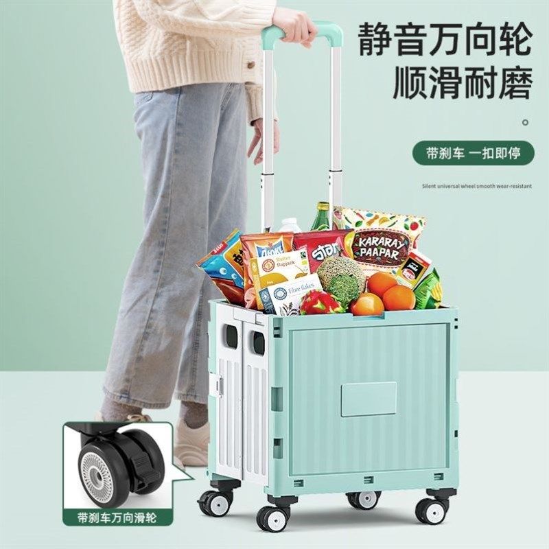 买菜小拉车家用轻便携折叠购物车夜市摆摊拉杆拖车快递小推车拉货