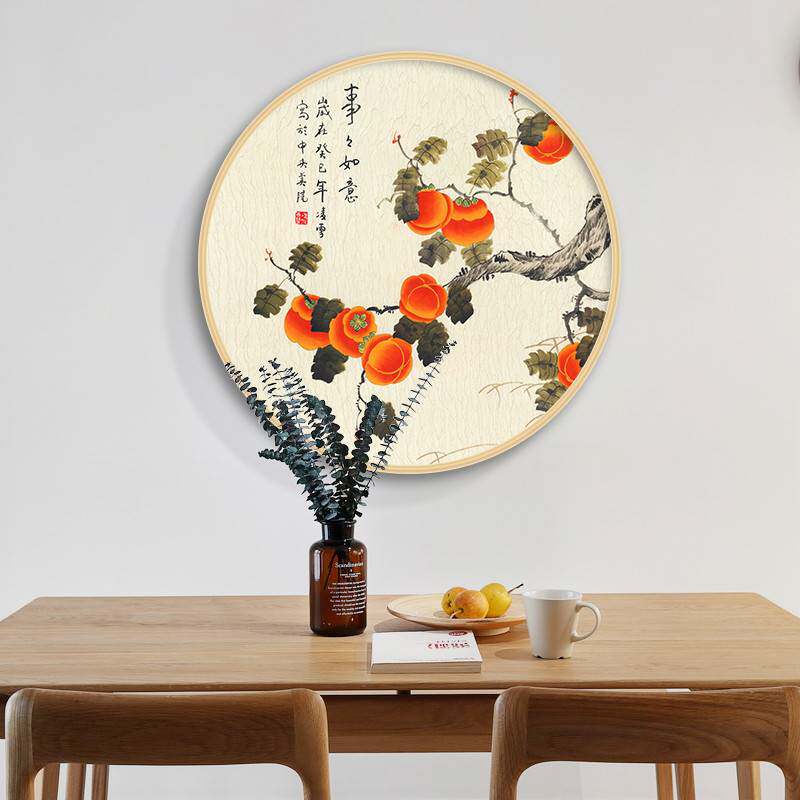 事事如意装饰画中式圆形酒店餐厅饭店挂画玄关走廊万事如意柿子画