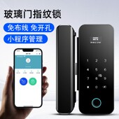 锁霸办公室玻璃门密码 锁免开孔双开门单门对开有框电子智能指纹门