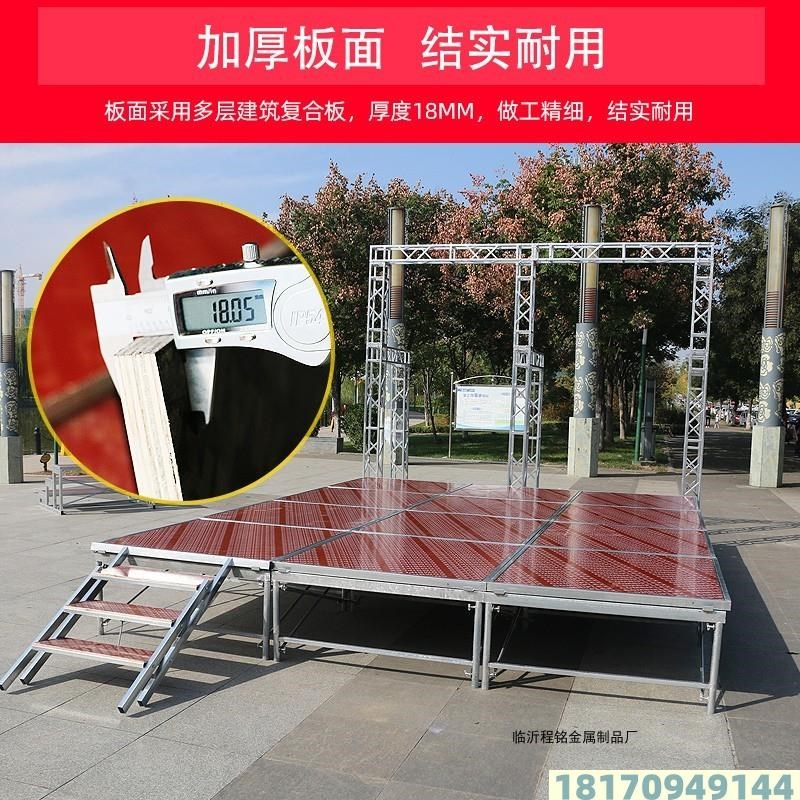 折叠舞台架子婚庆活动舞台T台幼儿园舞台板快装雷亚移动舞台桁架