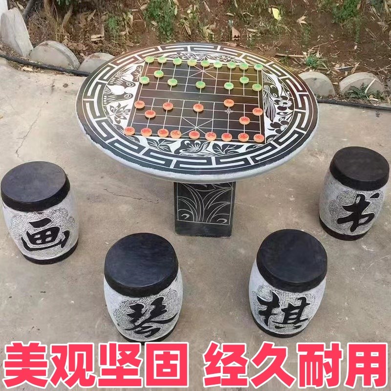 石雕石桌石凳天然青石家用庭院桌子凳子镂空圆形福字石头休闲茶桌