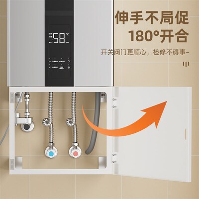 燃气热水器遮挡罩壁挂炉下方挡板遮丑磁吸开门式燃气管道遮挡装饰