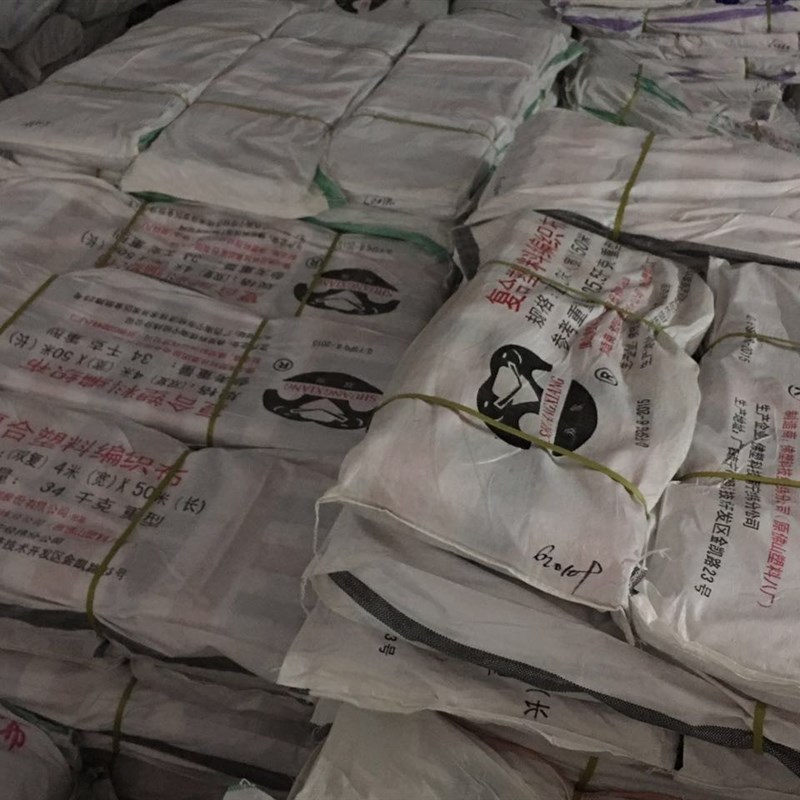 料 象牌 彩条布 红白蓝布 三色布 蓬布 防雨布 170g/m2