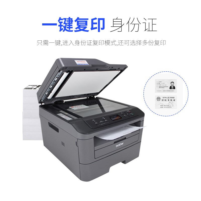 兄弟复印打印一体机dcp70d/dcp-71dn连续扫描有线网络面打印企业