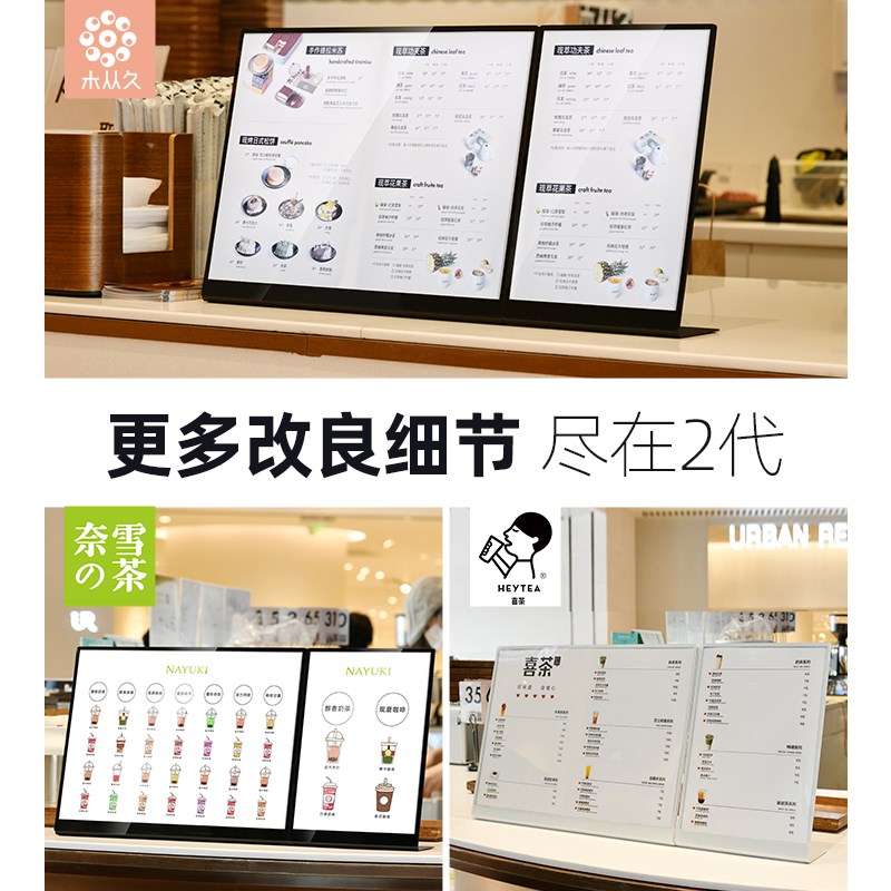svio/速销宝 金属桌牌奶茶店吧台点餐牌展示架台牌菜单价目表摆台