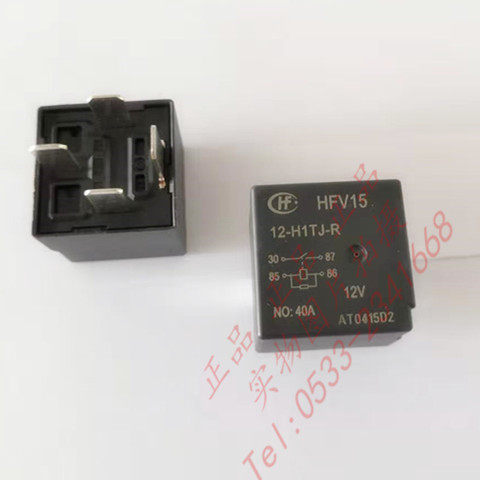 合力叉车电控继电器12V/40A叉车控制盒继电器HFV15电控12-H1TJ-R