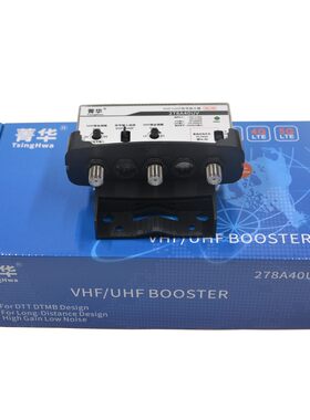 菁华278A40地面波数字电视FM调频广播信号低噪声DTMB放大器扩大器