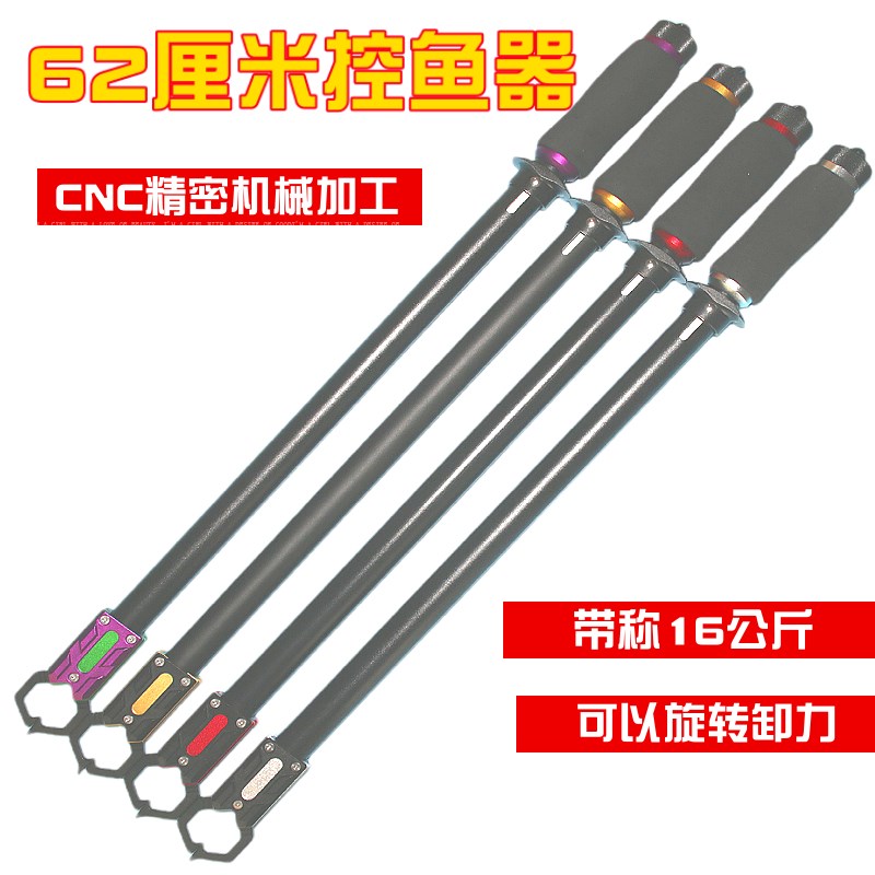 62厘米CNC新款加长带称控鱼器控巨物路亚钳钓鱼钳加强淡海水通用