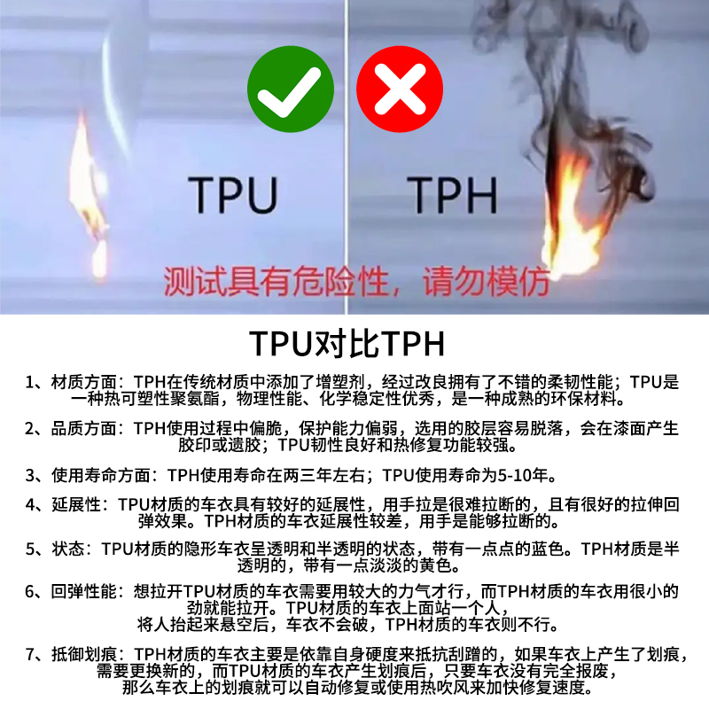 zeekr极氪001内饰膜b柱中控排挡方向盘极客保护膜TPU磨砂贴膜