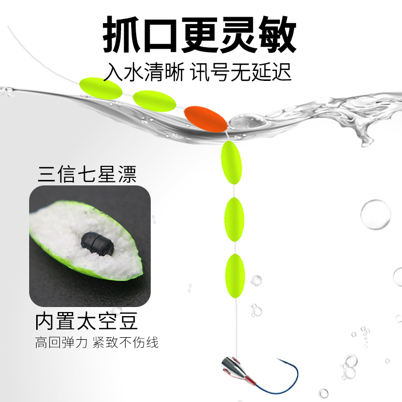 七星漂线组单钩鲫鱼装鱼钩绑好野钓鱼高灵敏度朝天钩线组成品