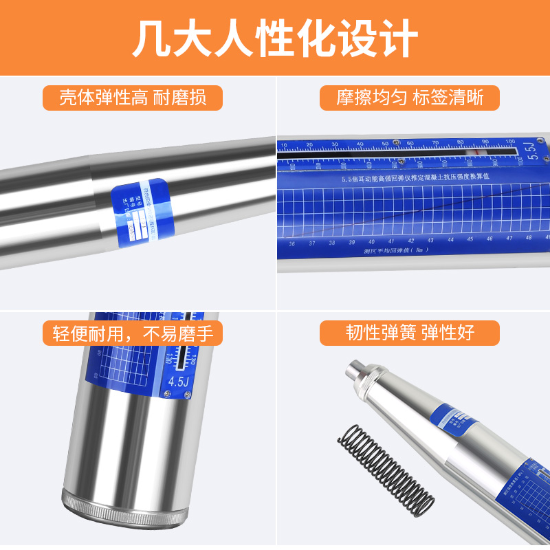 回弹仪混凝土检测仪回弹抗压机械回弹仪泥土一体式检测仪